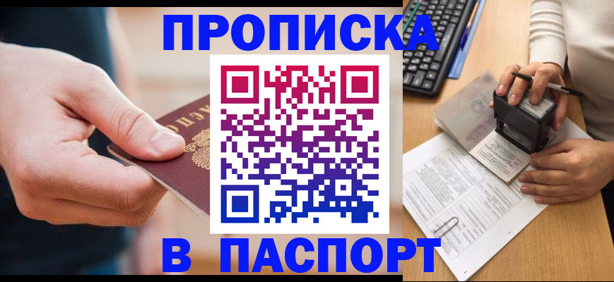 регистрация для дет. сада в Луге