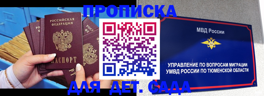 форма 3 в Луге